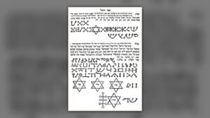 Sigils printed in the 1701 Amsterdam edition of Sefer Raziel