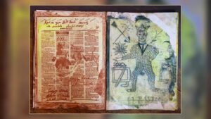 Historical manuscript pages associated with the Book of Oberon